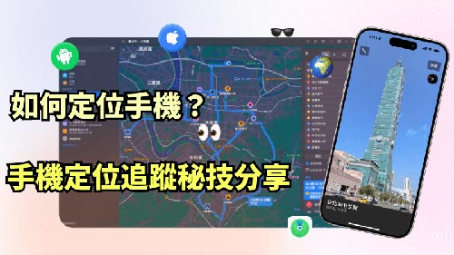 富民侦探公司