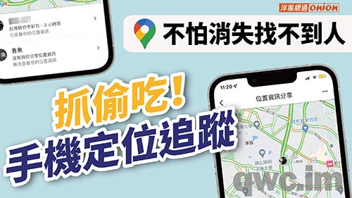 昆明找人寻人